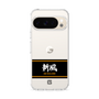 スリムプロテクションケース［ 読売ジャイアンツ - スローガン1 ］