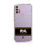 スリムプロテクションケース［ 読売ジャイアンツ - スローガン1 ］