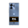 スリムプロテクションケース［ 読売ジャイアンツ - スローガン1 ］