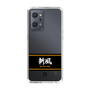 スリムプロテクションケース［ 読売ジャイアンツ - スローガン1 ］