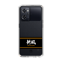 スリムプロテクションケース［ 読売ジャイアンツ - スローガン1 ］