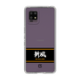 スリムプロテクションケース［ 読売ジャイアンツ - スローガン1 ］