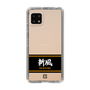 スリムプロテクションケース［ 読売ジャイアンツ - スローガン1 ］