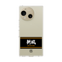 スリムプロテクションケース［ 読売ジャイアンツ - スローガン1 ］