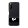 スリムプロテクションケース［ 読売ジャイアンツ - スローガン1 ］