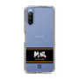スリムプロテクションケース［ 読売ジャイアンツ - スローガン1 ］
