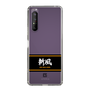 スリムプロテクションケース［ 読売ジャイアンツ - スローガン1 ］