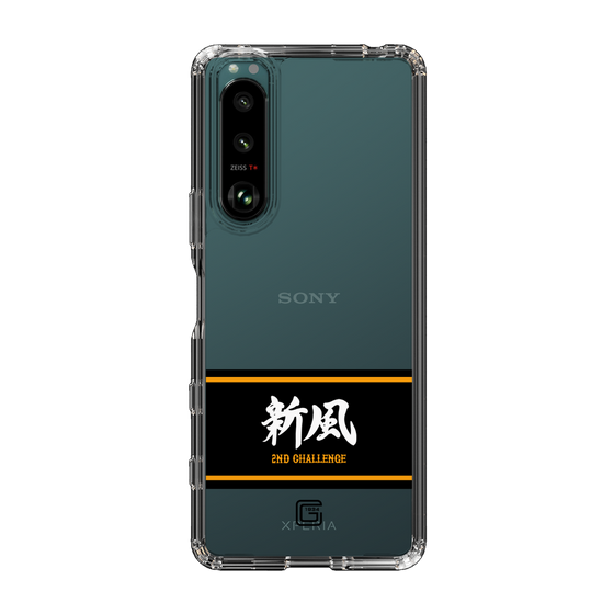 スリムプロテクションケース［ 読売ジャイアンツ - スローガン1 ］