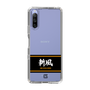 スリムプロテクションケース［ 読売ジャイアンツ - スローガン1 ］