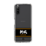 スリムプロテクションケース［ 読売ジャイアンツ - スローガン1 ］