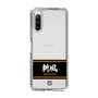 スリムプロテクションケース［ 読売ジャイアンツ - スローガン1 ］