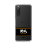 スリムプロテクションケース［ 読売ジャイアンツ - スローガン1 ］