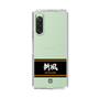 スリムプロテクションケース［ 読売ジャイアンツ - スローガン1 ］