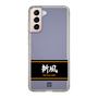 スリムプロテクションケース［ 読売ジャイアンツ - スローガン1 ］