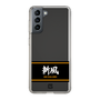 スリムプロテクションケース［ 読売ジャイアンツ - スローガン1 ］