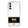 スリムプロテクションケース［ 読売ジャイアンツ - スローガン1 ］