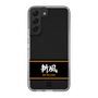 スリムプロテクションケース［ 読売ジャイアンツ - スローガン1 ］