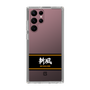 スリムプロテクションケース［ 読売ジャイアンツ - スローガン1 ］