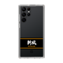 スリムプロテクションケース［ 読売ジャイアンツ - スローガン1 ］