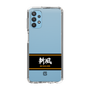 スリムプロテクションケース［ 読売ジャイアンツ - スローガン1 ］