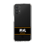 スリムプロテクションケース［ 読売ジャイアンツ - スローガン1 ］