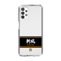 スリムプロテクションケース［ 読売ジャイアンツ - スローガン1 ］
