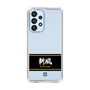 スリムプロテクションケース［ 読売ジャイアンツ - スローガン1 ］