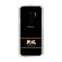 スリムプロテクションケース［ 読売ジャイアンツ - スローガン1 ］
