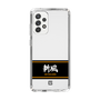 スリムプロテクションケース［ 読売ジャイアンツ - スローガン1 ］