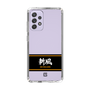 スリムプロテクションケース［ 読売ジャイアンツ - スローガン1 ］