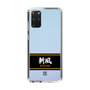 スリムプロテクションケース［ 読売ジャイアンツ - スローガン1 ］