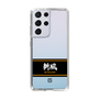 スリムプロテクションケース［ 読売ジャイアンツ - スローガン1 ］