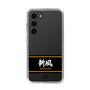 スリムプロテクションケース［ 読売ジャイアンツ - スローガン1 ］