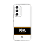 スリムプロテクションケース［ 読売ジャイアンツ - スローガン1 ］