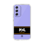 スリムプロテクションケース［ 読売ジャイアンツ - スローガン1 ］