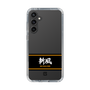 スリムプロテクションケース［ 読売ジャイアンツ - スローガン1 ］