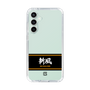 スリムプロテクションケース［ 読売ジャイアンツ - スローガン1 ］