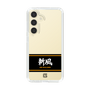 スリムプロテクションケース［ 読売ジャイアンツ - スローガン1 ］
