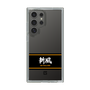 スリムプロテクションケース［ 読売ジャイアンツ - スローガン1 ］