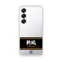 スリムプロテクションケース［ 読売ジャイアンツ - スローガン1 ］