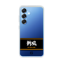 スリムプロテクションケース［ 読売ジャイアンツ - スローガン1 ］