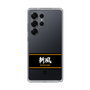 スリムプロテクションケース［ 読売ジャイアンツ - スローガン1 ］