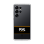 スリムプロテクションケース［ 読売ジャイアンツ - スローガン1 ］
