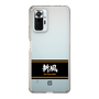 スリムプロテクションケース［ 読売ジャイアンツ - スローガン1 ］