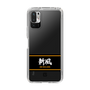 スリムプロテクションケース［ 読売ジャイアンツ - スローガン1 ］
