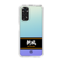 スリムプロテクションケース［ 読売ジャイアンツ - スローガン1 ］