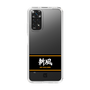 スリムプロテクションケース［ 読売ジャイアンツ - スローガン1 ］