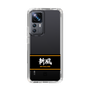 スリムプロテクションケース［ 読売ジャイアンツ - スローガン1 ］