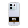 スリムプロテクションケース［ 読売ジャイアンツ - スローガン1 ］