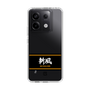 スリムプロテクションケース［ 読売ジャイアンツ - スローガン1 ］